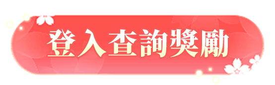 order